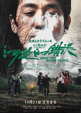 亚洲国产成人精品无码区花野真一