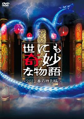 亚洲午夜国内自产拍在线观看