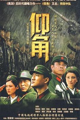 青柠影院免费观看高清电视剧丁香