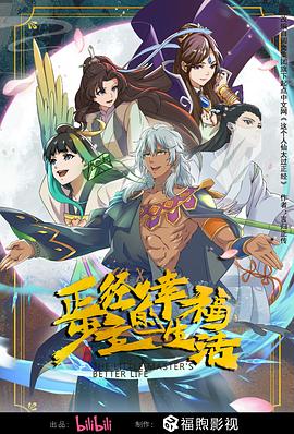 男女久久久国产一区二区三区