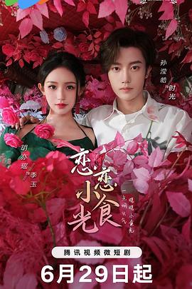 久久天天躁狠狠躁夜夜免费观看