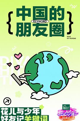 青柠影院免费观看高清电视剧丁香
