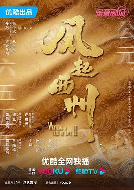 国产成人午夜精品一区二区三区