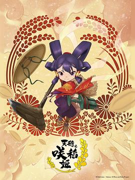 亚洲精品无码av人在线观看国产