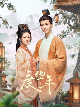 精品无码久久久久久久久水蜜桃