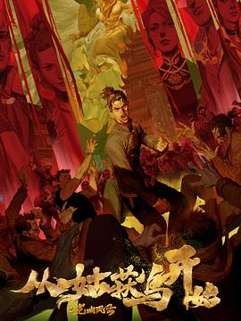 亚洲国产中文精品无码久久青草