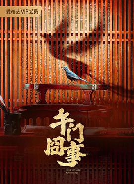 免费福利视频一区二区三区高清